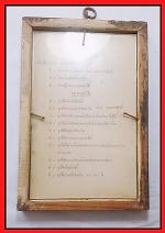 รูปในหลวง ร.9 (2593) #2
